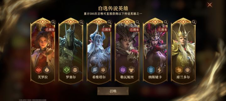 选哪个，都没有专武截图