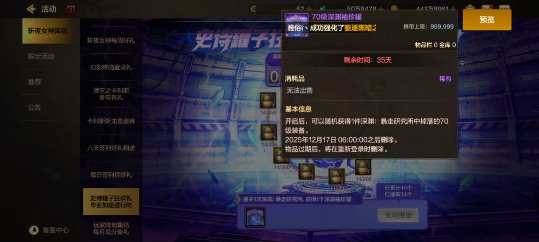 原来真的有货呀 1
