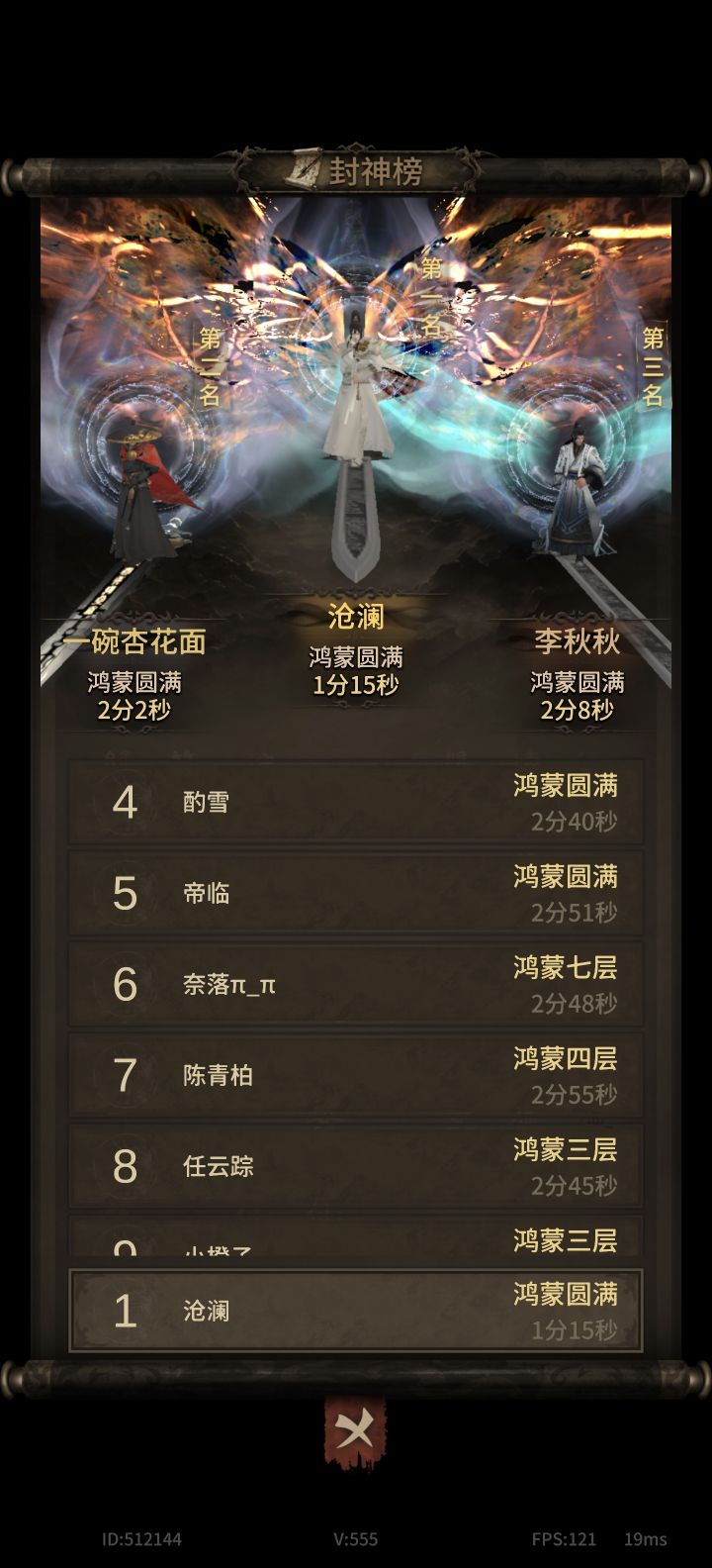 二次测试 毒普截图