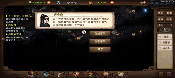 请问PVE天一选自成还是自引？截图