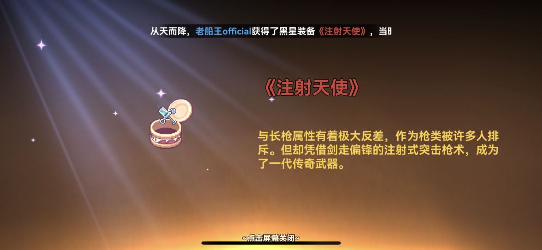 我鞋子呢 1