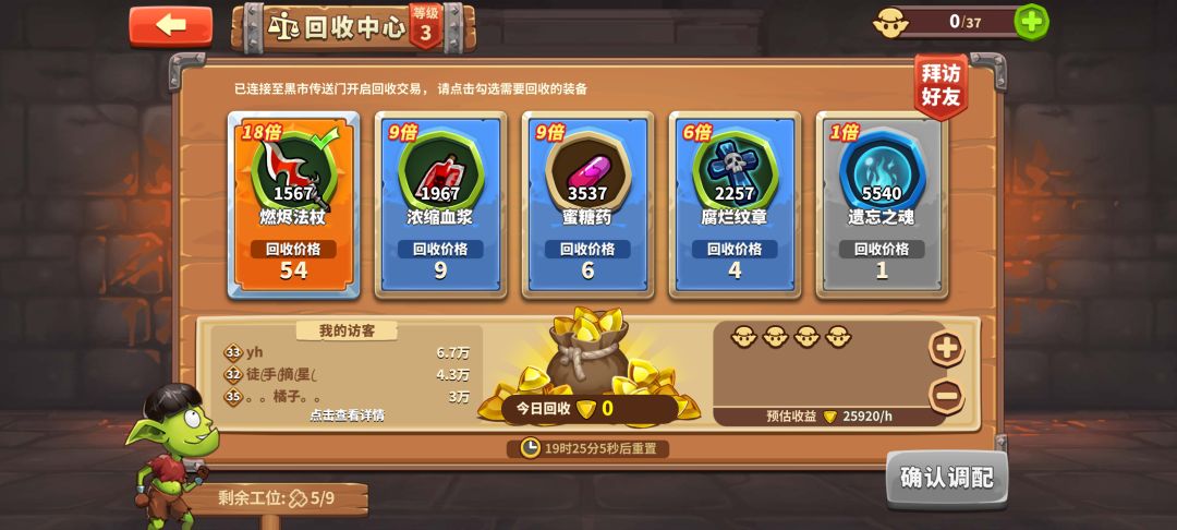 新手免费领氪晶 2