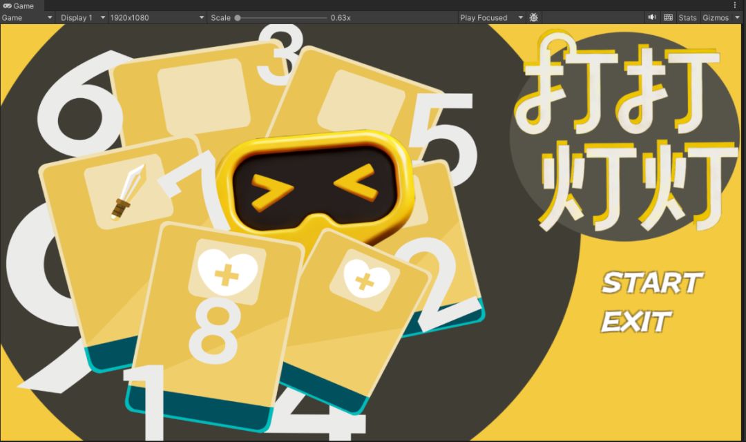 开发者日志7-主界面和icon诞生！ 2