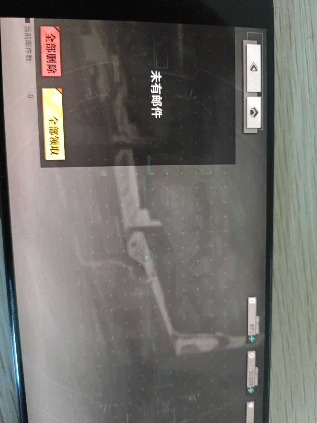 少将升阶奖励被吞 1