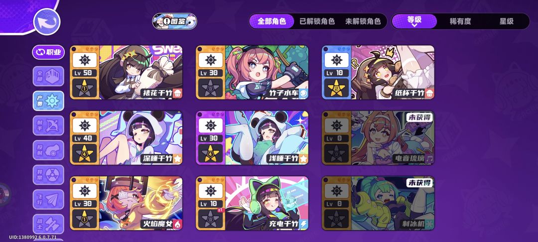 回归抽取求助 1