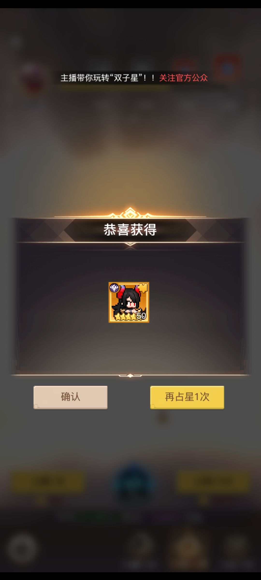 不好玩 2