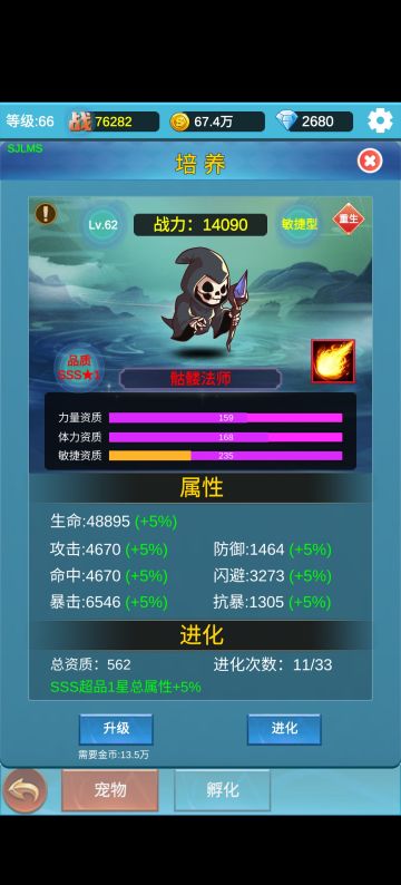 游戏不错，值得玩一下