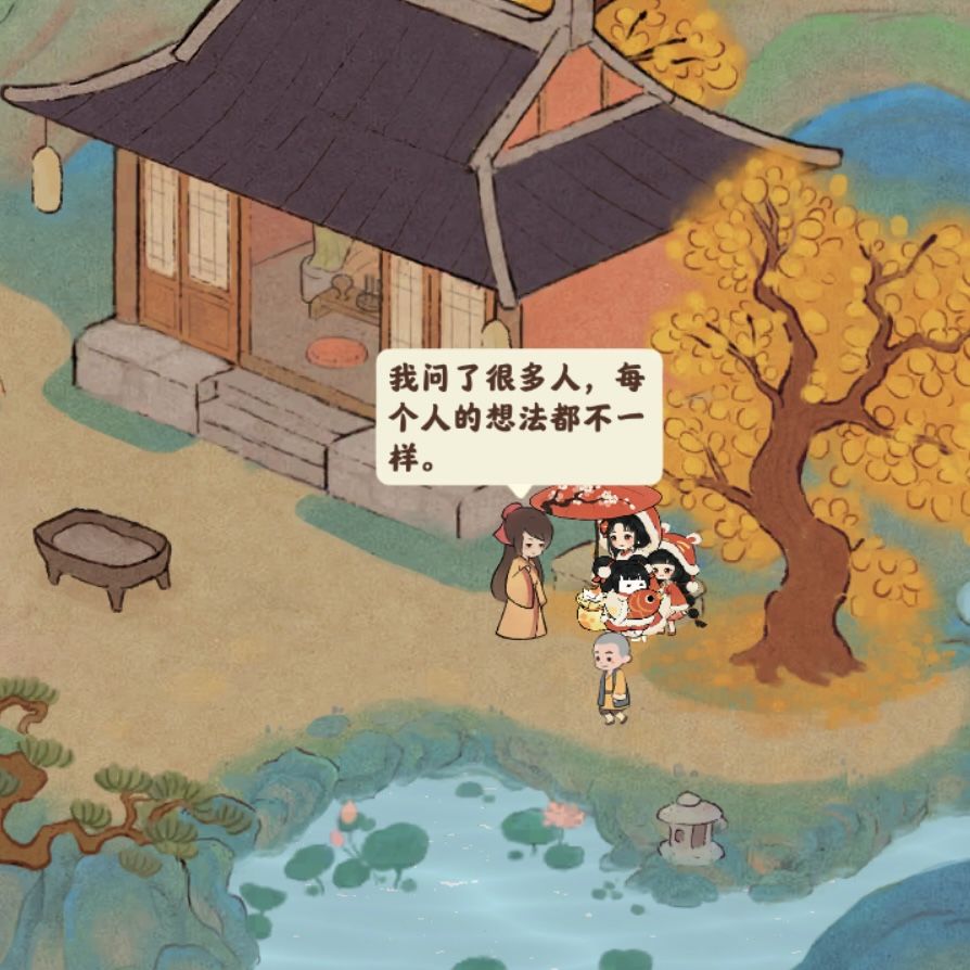 桃源老和尚语录 10