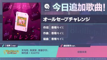🎵歌曲情报🎤