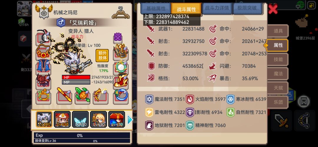 又过去半年,没什么提升,继续小摆。 1