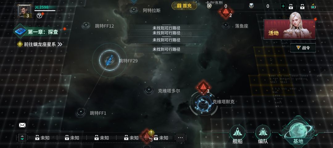 这就是你修的东西? 2