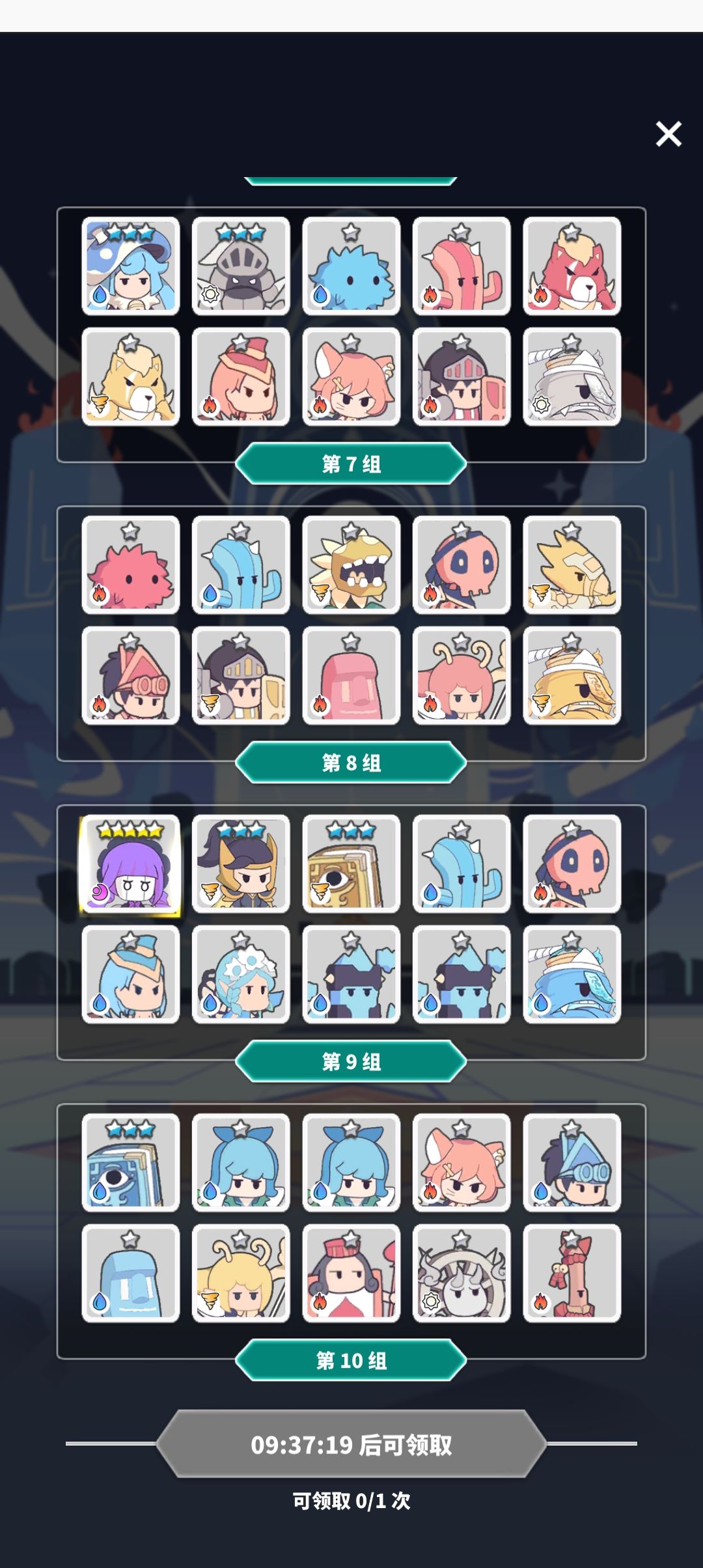 求教 十抽怎么选 3
