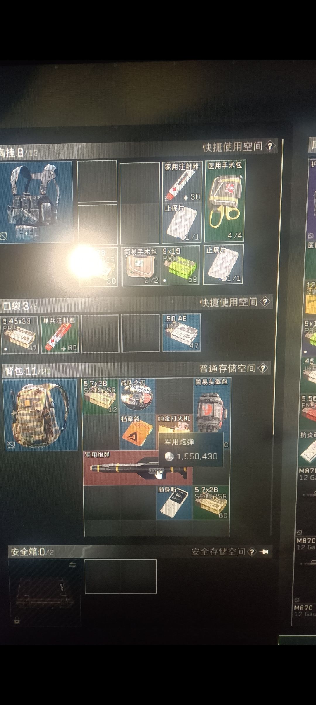 155W大红!!! 1