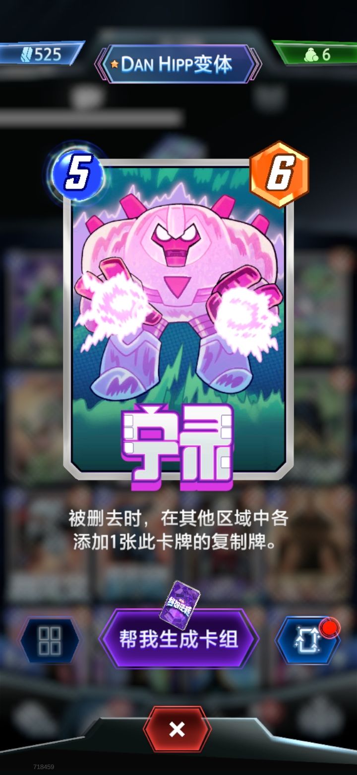 求帮助截图
