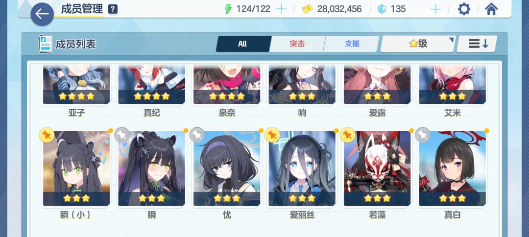 我是萌新不知道该养哪个,帮帮我好不好🥺🌹 1