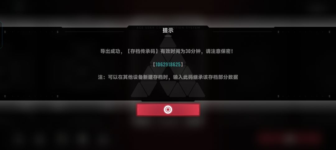 别人给我的,分享一下 1