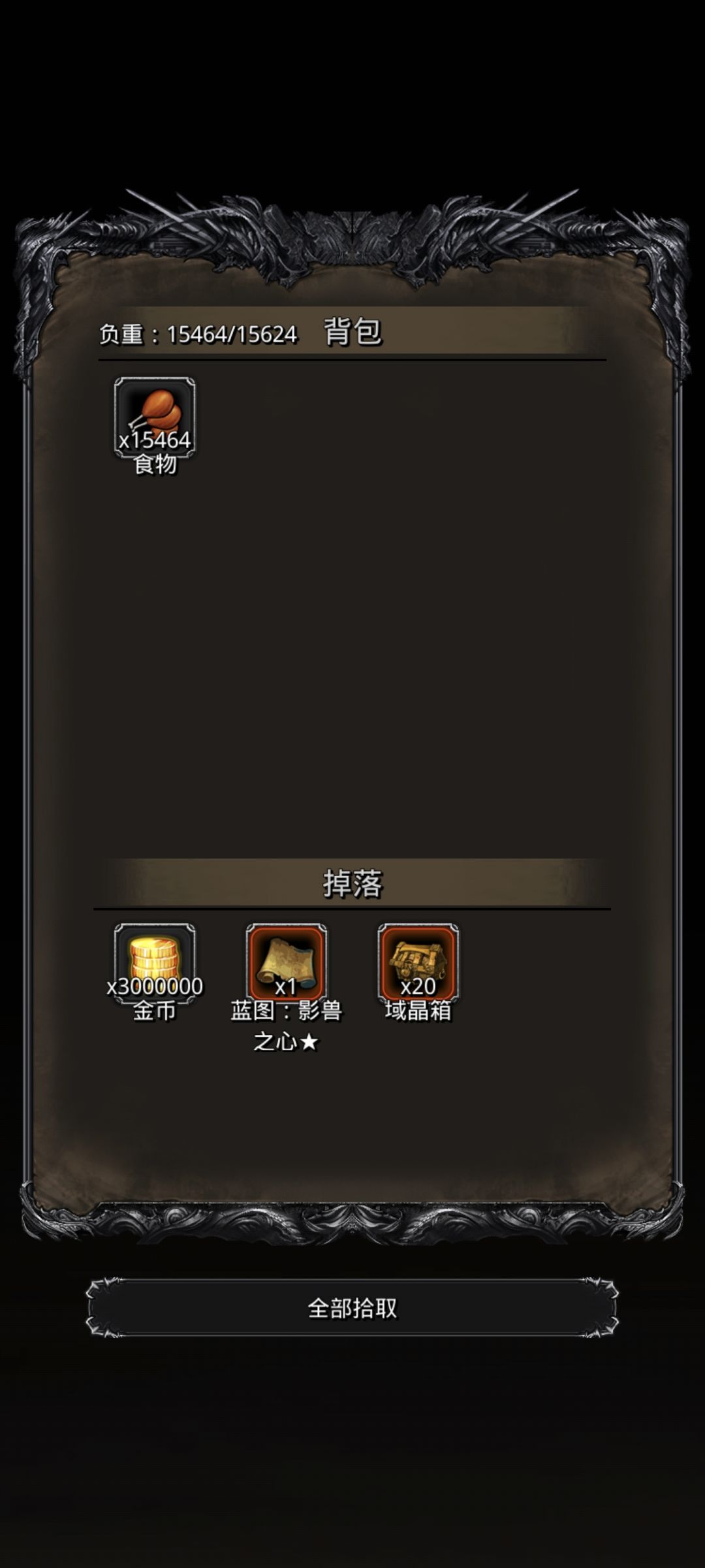 50毕业 3