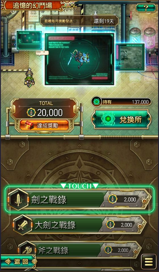 长草了希望赶快更新 3