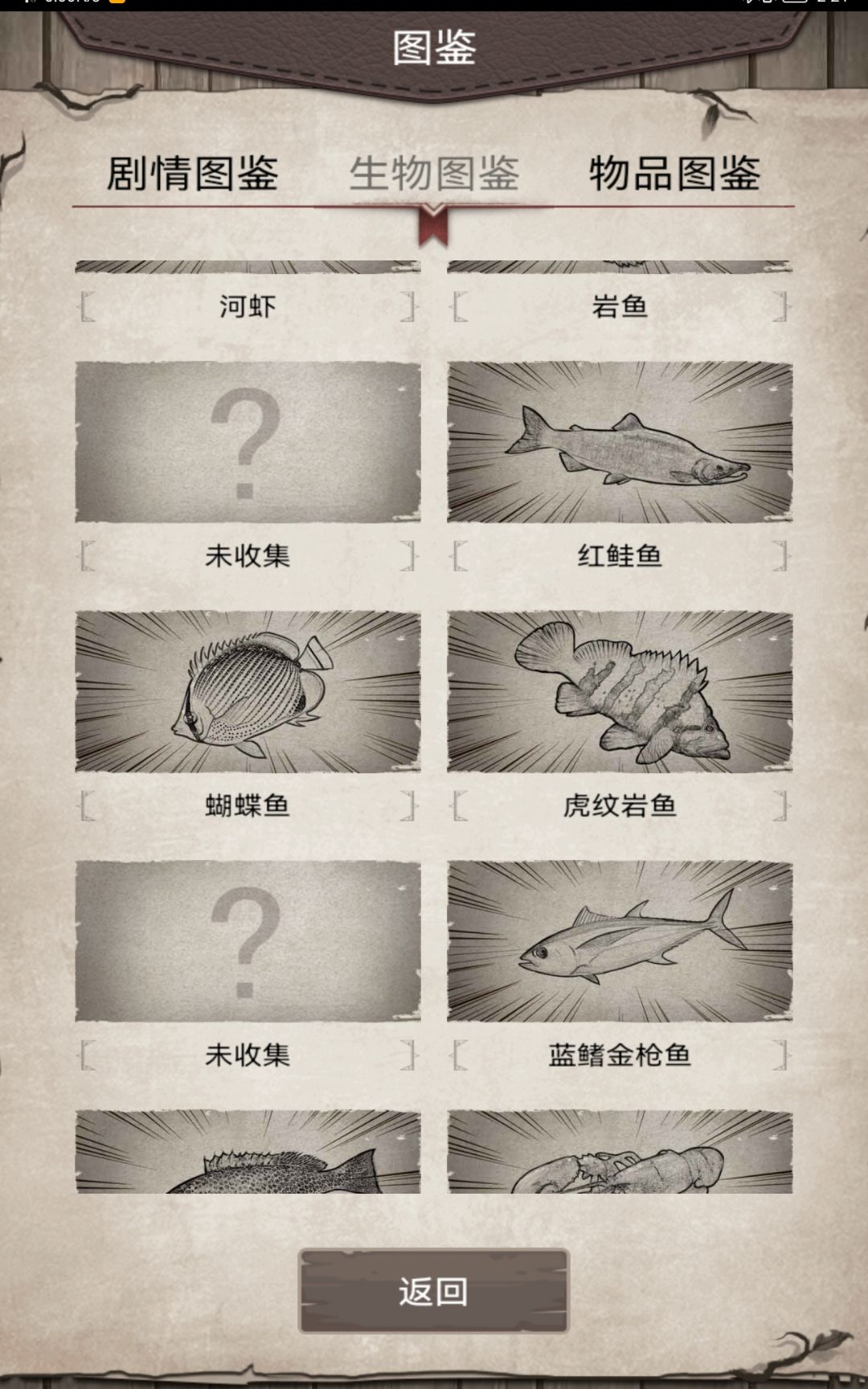 动态图片 4