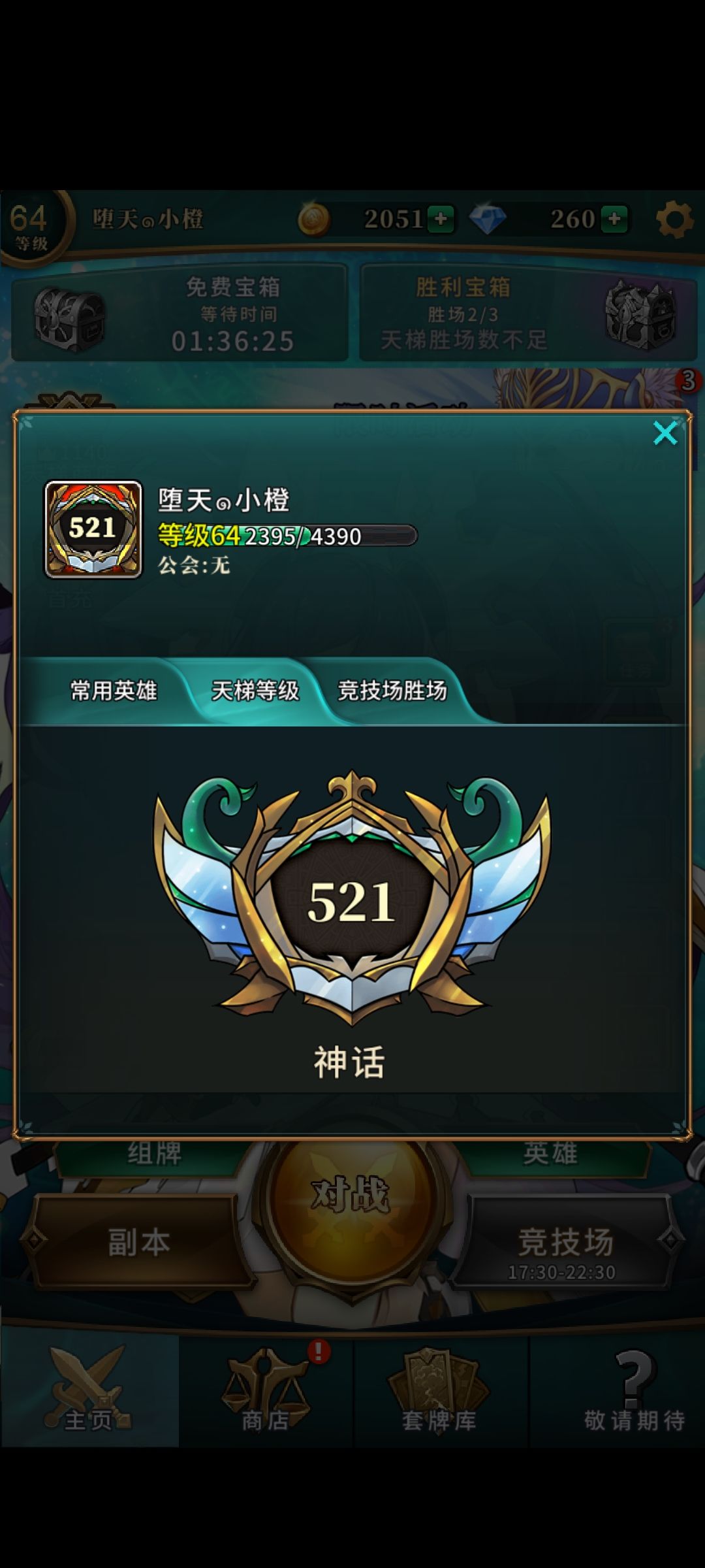 动态图片 1