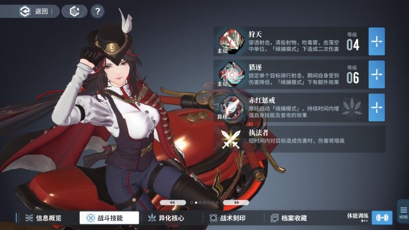 红玉风队烙痕搭配10层300%轻松过 2