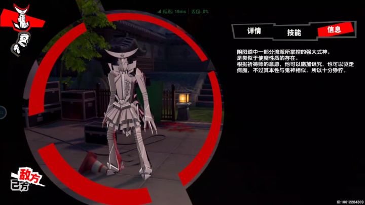我返回键没了,你无敌了(难绷)截图