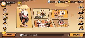 【组队】明明如月，胜则可掇