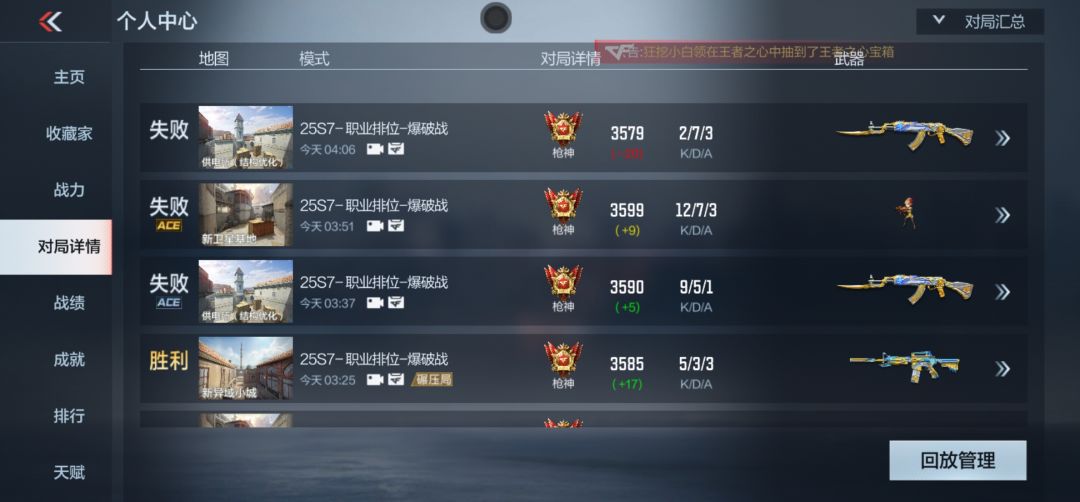 凌晨4点 1