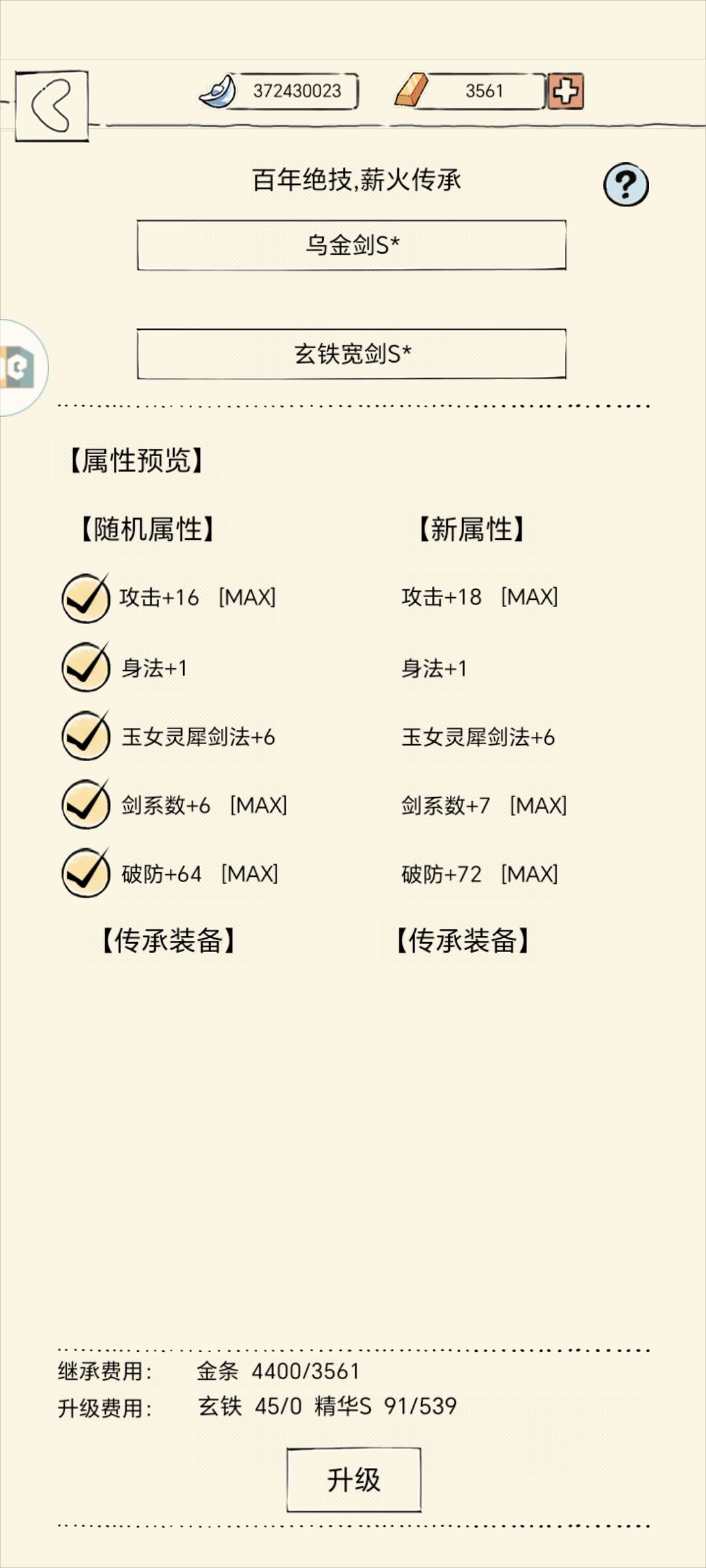 是不是得硬着头皮锁啊 1