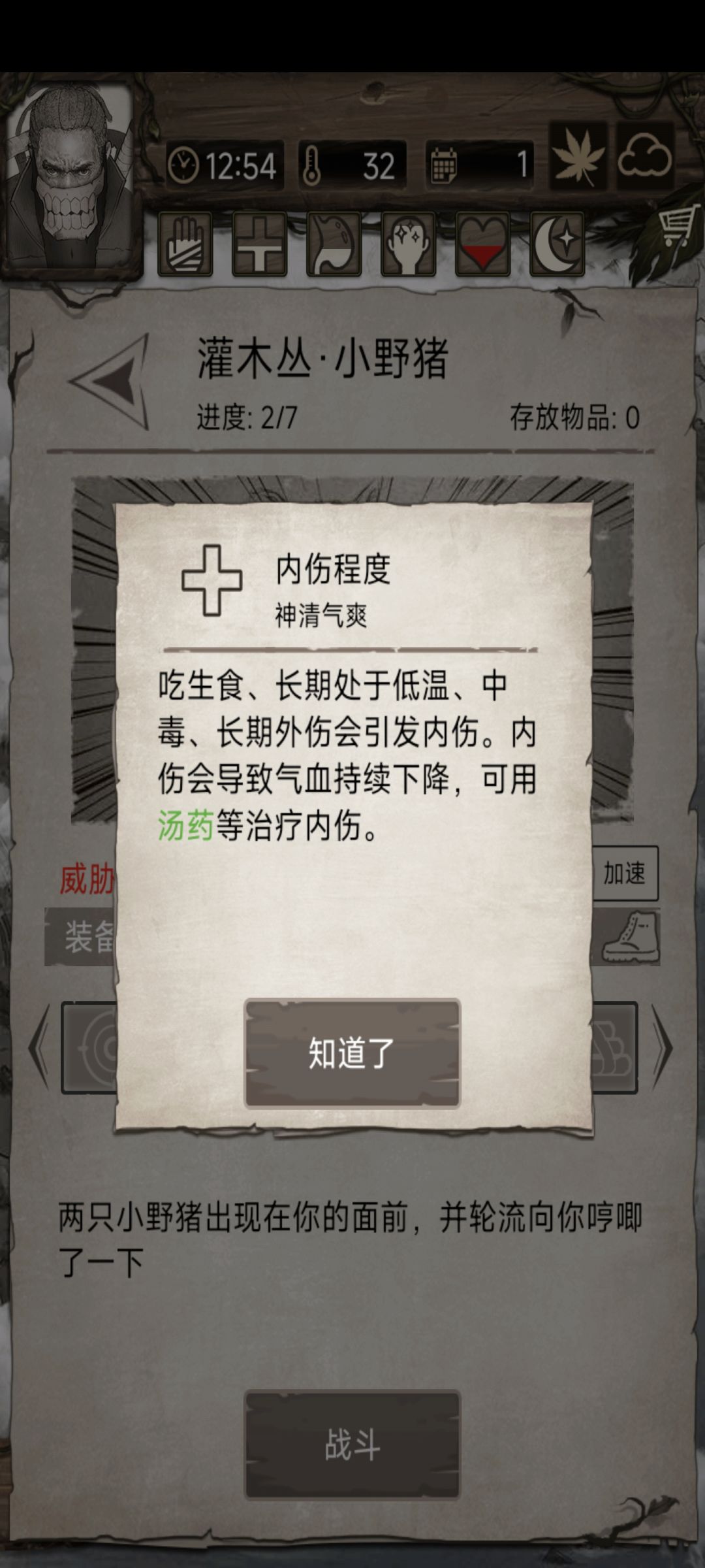 哈哈哈哈哈 2