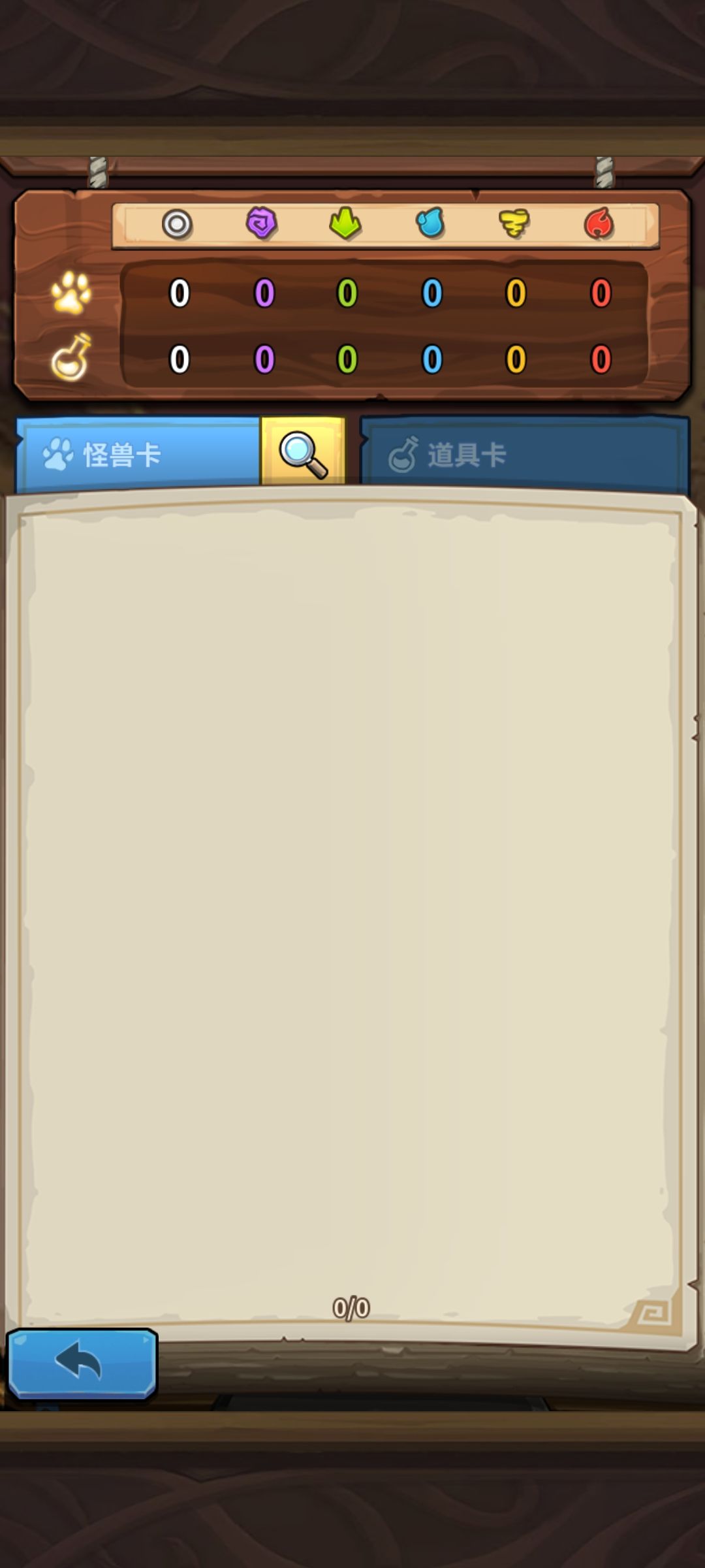 新一期卡怪Bug介绍 2