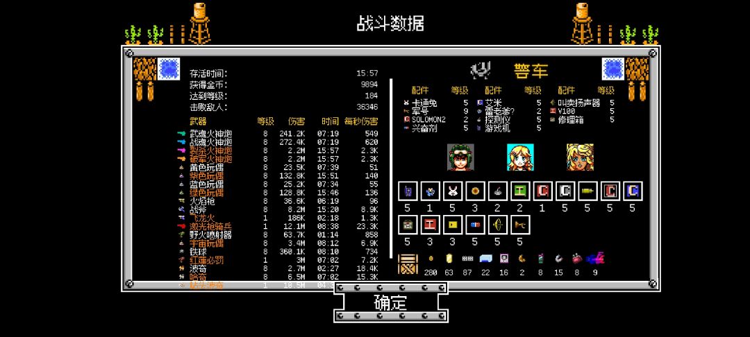 广告?相信自己,不需要广告。 1