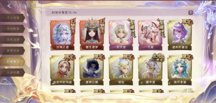 退游了 找个人好好对它截图
