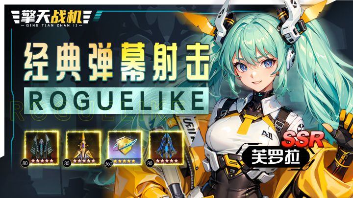 战斗集锦02截图