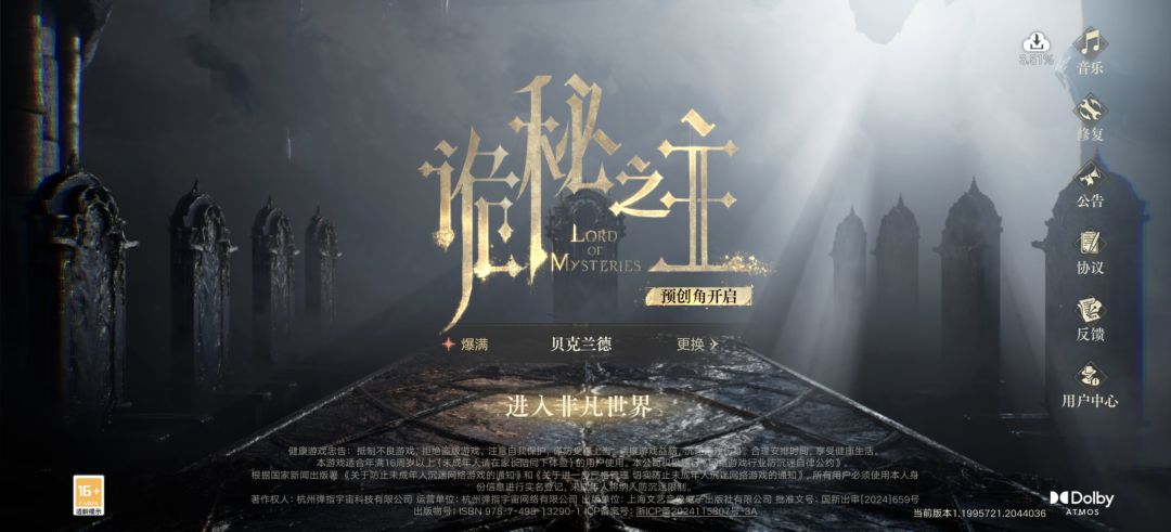 官方快点再开几个新区 7