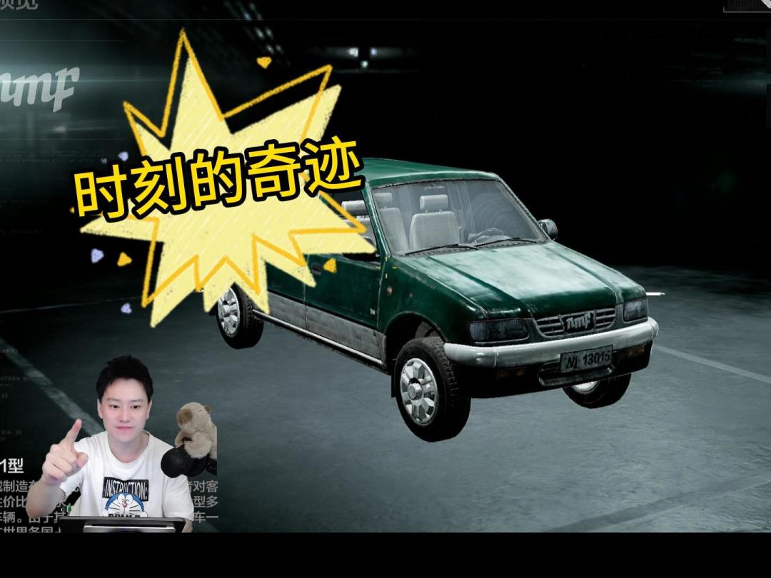 video-3936767