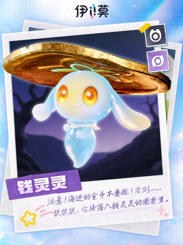 新伊莫可爱，造型公开获赞 4