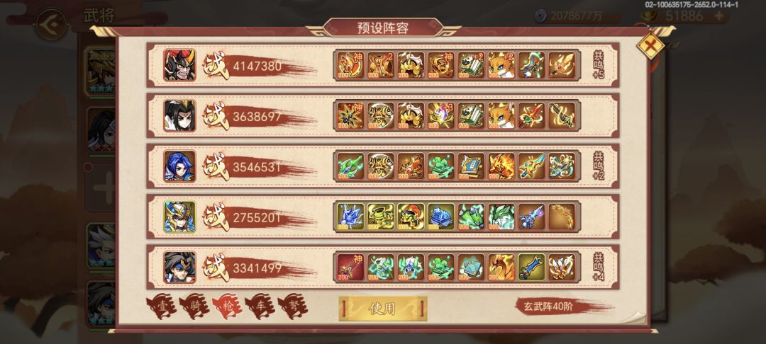 记录 3