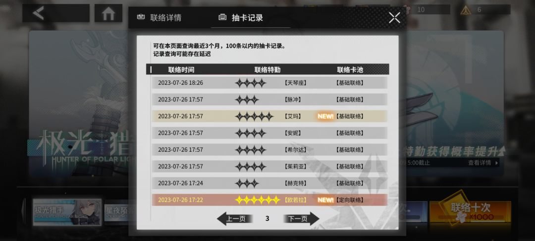 30抽三金 2