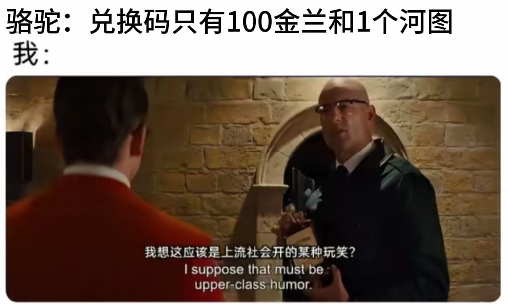 无悔华夏梗图第二弹 3