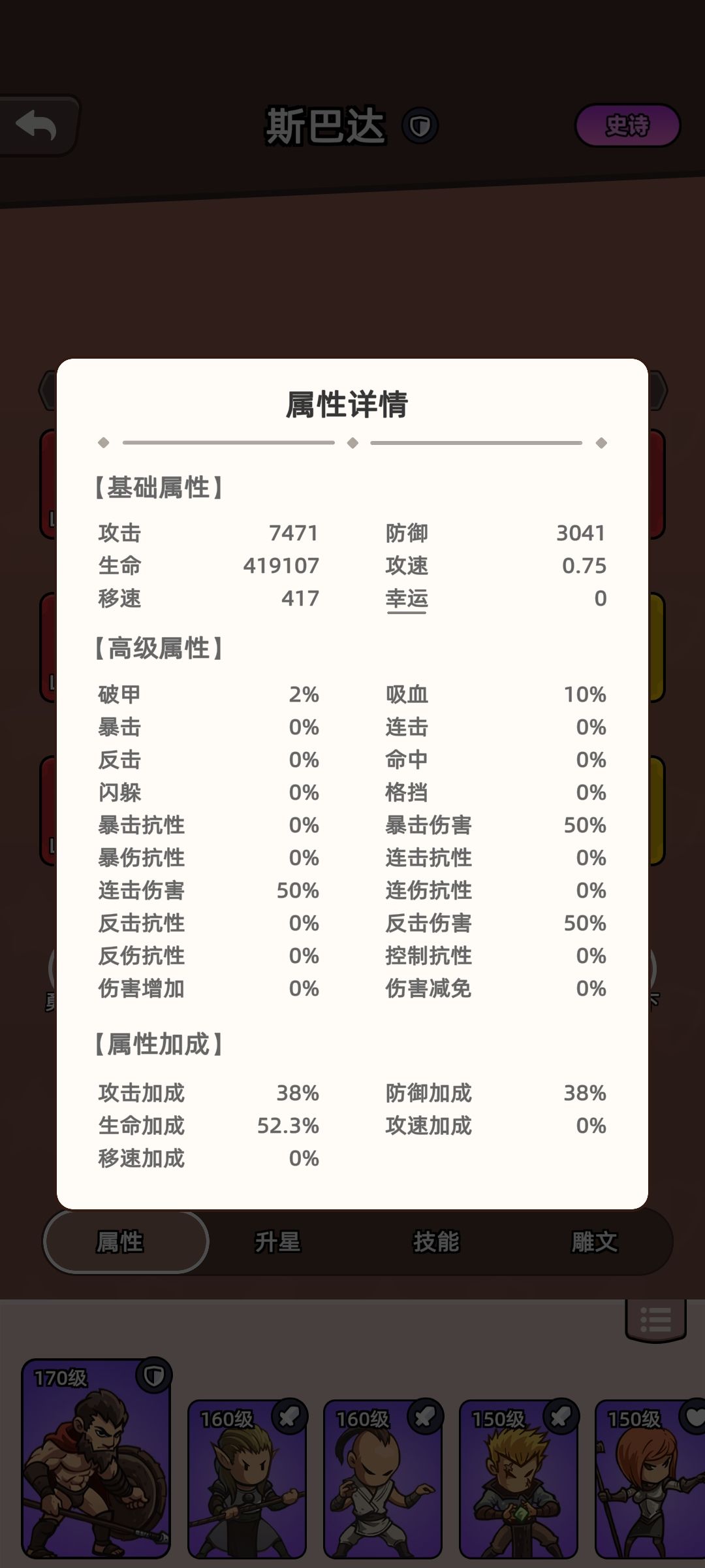 全队的希望,也顶不住了 2
