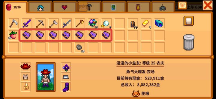 没想到吧,像这样的紫色短裤我有七件截图