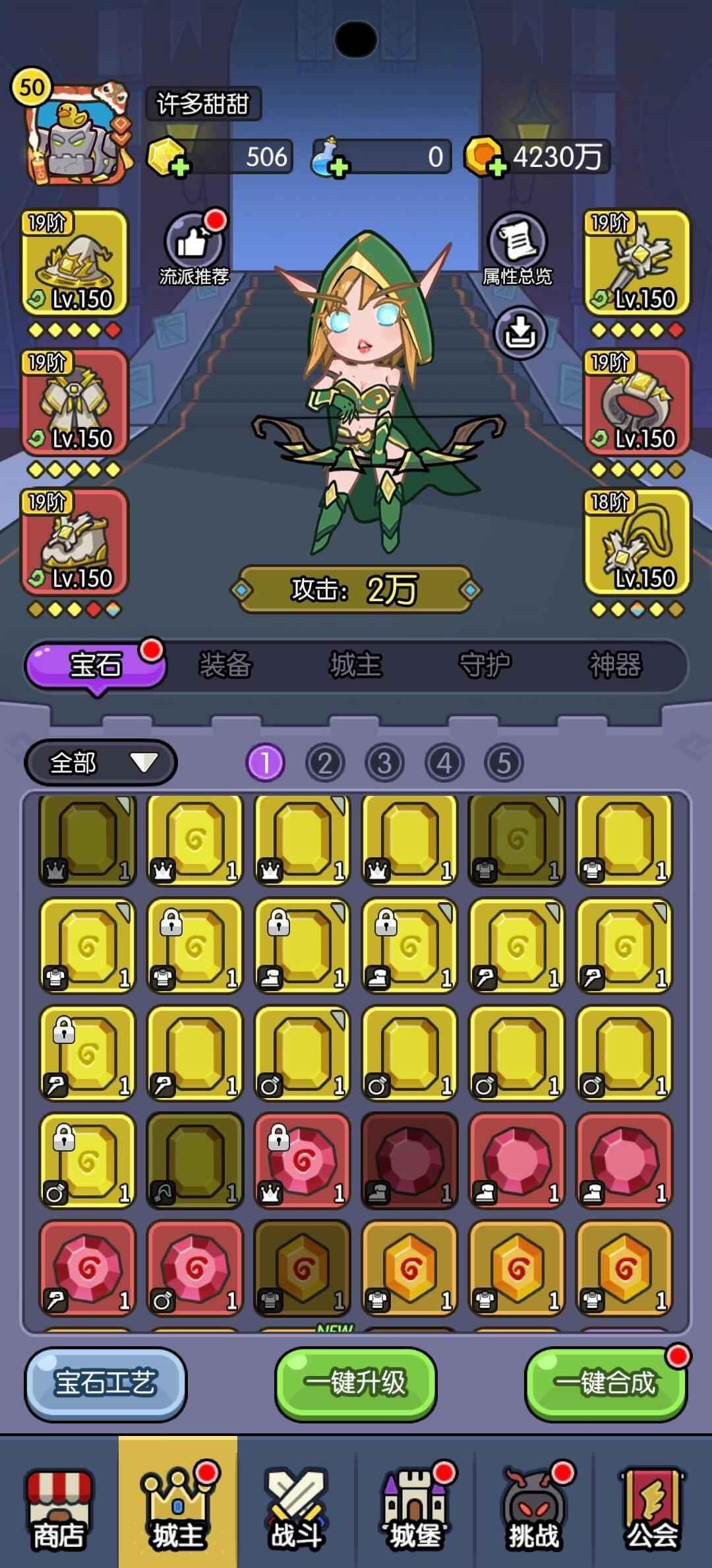 记录高光时刻 1