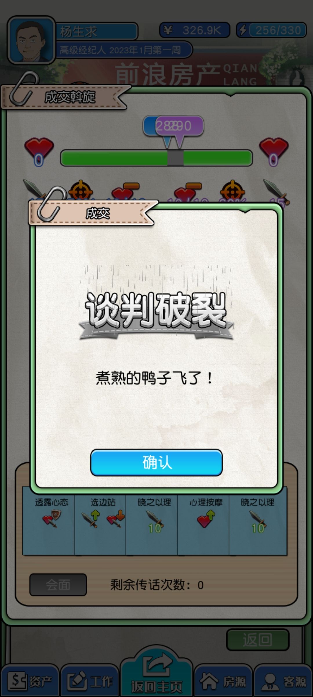 动态图片 4