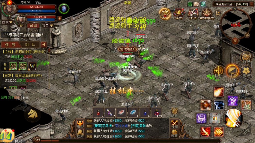 这个画风是不是很熟悉 3