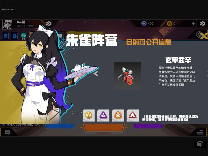 原来不是dead game吗？截图