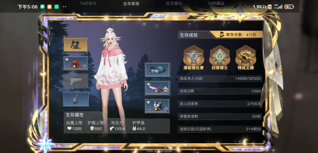 骨灰级卡级玩家？ 3