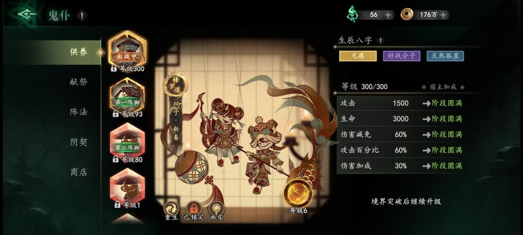 求大佬指点 1