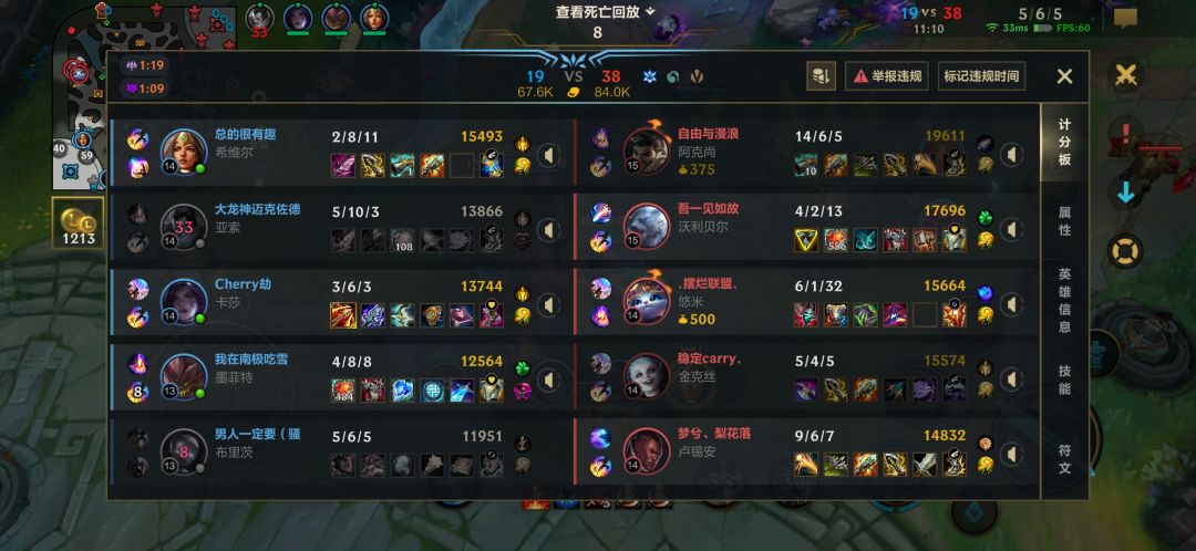 请问一下这个三项伤害哪里来的 2