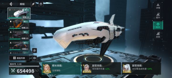 吞星亚龙截图
